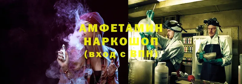 сколько стоит  Дигора  Amphetamine 98% 