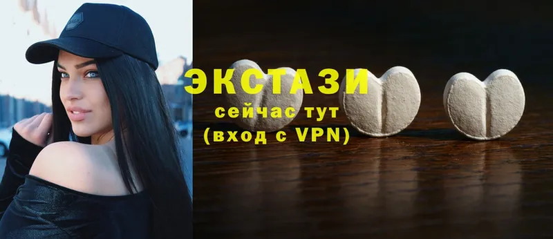 Экстази XTC  Дигора 